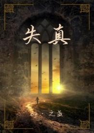 失真有哪几种