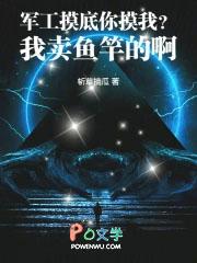 军工炒作