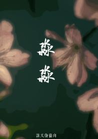 淼淼父女文笔趣阁