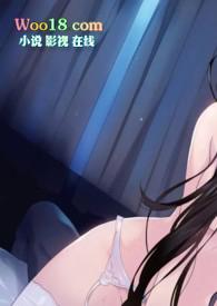 总裁上了她