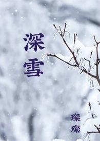 校园H)最新章节列表