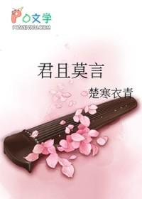 两条时间线的男朋友打起来了by桃花番外