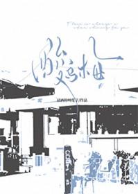 酸乌梅和乌梅有什么区别