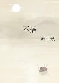 不搭腔是什么意思