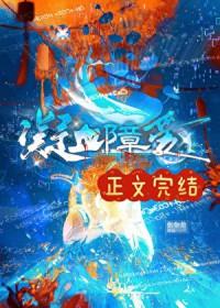 反向形成晚期疗法未删减版