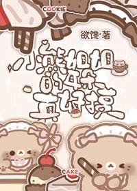 小熊的耳朵长在哪里