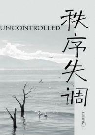 秩序混乱什么意思