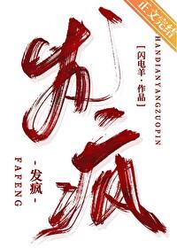发疯图片表情图片