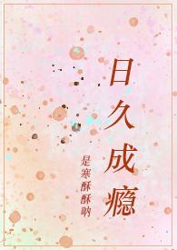 糙汉养成