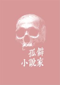 孤僻症男主类型的