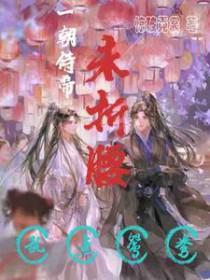 一朝 什么意思