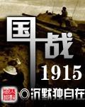 国战2019和旧国战区别
