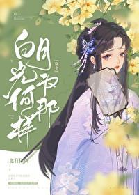 穿成男频文里