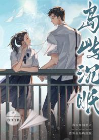 岛屿独白全文