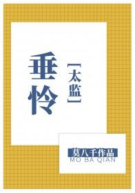 垂怜by微也
