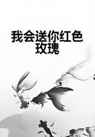 你知道我爱流泪