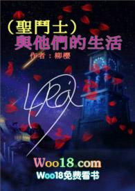 圣斗士 市