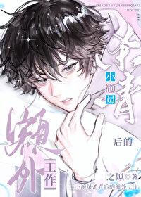 明星杀青后就拿片酬吗