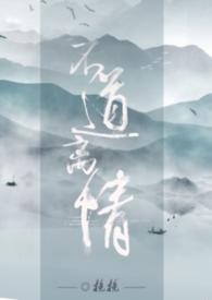 不道离情正苦