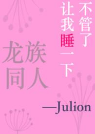 龙族同人lofter
