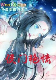 高h)丽春院头牌_侯