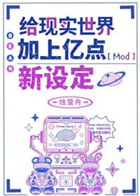 世界更新