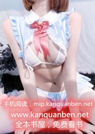 小瞎子苏软pop笔趣阁