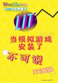 咒回乙女攻略