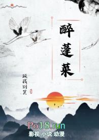 醉蓬莱柳永