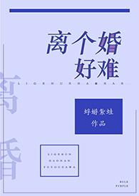 不可动心全文免费阅读