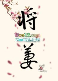 将萋在线阅读