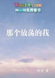 绿茶勾引popo