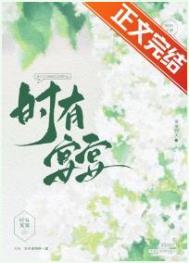 时晏是什么意思