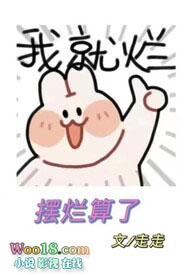 逢春 在线阅读