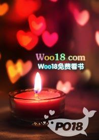 思音不觉 po18