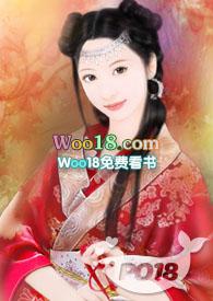 爹爹的掌上娇父女免费阅读