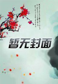 你别再跑啦