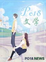 宠头到尾(青梅竹马H)完结作者石矶娘