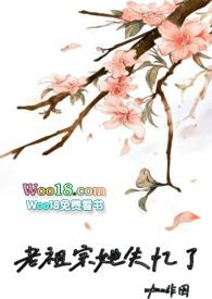 老祖宗她又惊艳了娱乐圈