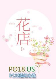 霜花店韩国