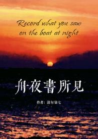怎么读