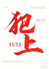犯上作乱