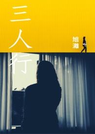 三人行4月20日快速上涨