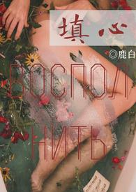 骨科1v1养成