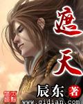 遮天动漫观看完整版