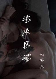 浅水区有什么鱼类