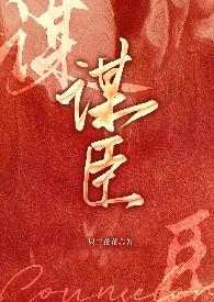 以事秦之地封天下之谋臣
