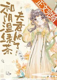 失忆之后全文阅读