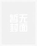 和偏执型人格相处崩溃吗