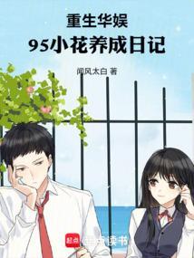 有杨超越